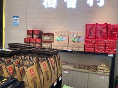 -稻香村(观前街店)