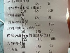 -萌兽医馆·绝育·24小时内科·宠物医院(德胜店)