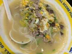 老长沙杀猪粉-粉小主·贵州酸汤牛肉粉(南京仙林金鹰店)