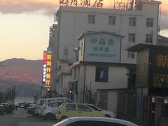 -清真·聚海轩餐厅(小关邑店)
