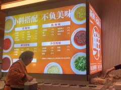 -花田里捞牛火锅(天润店)