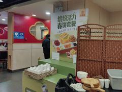 -宏状元现熬粥·京味菜(五棵松店)