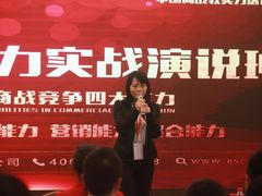 -佰世慈航演讲口才培训(宝安校区)
