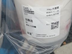 -古茗(下城香积寺路店)