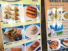 菜单-牟传仁饭庄(星海店)