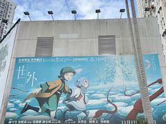 -百老汇电影中心(油麻地店)