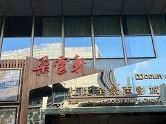 -【朵云轩艺术中心】博洛尼亚插画展·中国巡展·上海站
