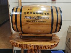-青岛啤酒之家