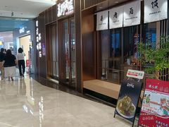 -福田卓悦INTOWN购物中心