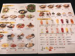菜单-机器人火炉披萨(爱琴海店)