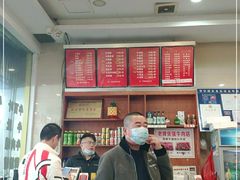 -老牌依强牛肉店(达道总店)