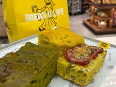 -PAPER STONE BAKERY(天环店)