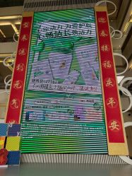-安利上海体验馆