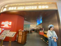 -闽海肴(北辰荟店)