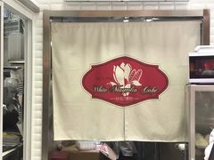 -白玉兰食品(甜云店)