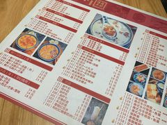 菜单-赵记传承(广州越秀五羊新城店)