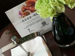 -Plush大堂酒廊(北京金融街威斯汀大酒店)