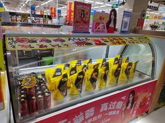 -周黑鸭(郑州中原区华山路中原万达沃尔玛店)