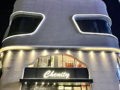-chenity  cafe