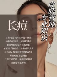 -唤颜美容·养生按摩SPA