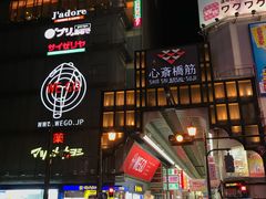 -蟹道乐(道顿堀本店)