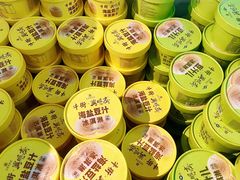 -年记·兴顺斋 牛街清真熟食小吃店