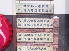 -老姐石板烧烤+铜炭火锅(总店)