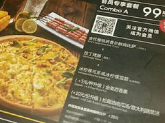 -乐凯撒披萨(中心书城店)