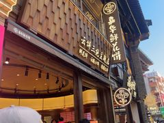 -嘉华鲜花饼·现烤(昆明老街店)