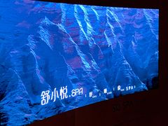 -舒小悦·舒养SPA·古法推拿(光环中心店)