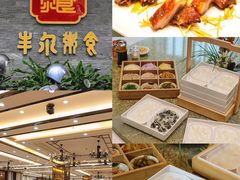 -丰尔粥食·顺德鱼生·干蒸排骨顺德菜(大良分店)