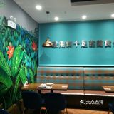 今天来到了位于凯德广场埃德蒙顿路的酷公社榴莲披萨店