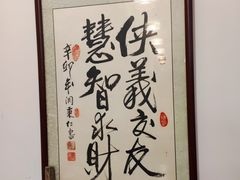 -聚首堂·特色小吃·肘子(什刹海德胜门店)