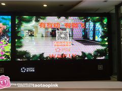 -凯德广场(学府店)