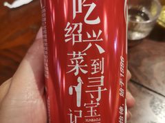 -寻宝记绍兴菜(鲁迅路店)