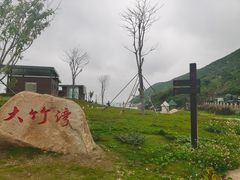 -东澳岛
