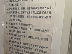 -天津市南开区图书馆