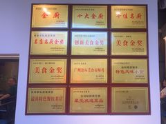 -味食家市师鸡(三元里店)
