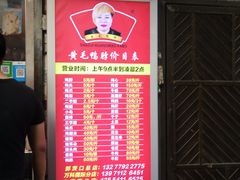 -黄毛鸭脖(汉阳总店)
