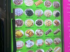 -师任堂韩式食品(总店)