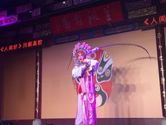 -盖碗儿梨园·变脸吐火·川剧(天府广场店)