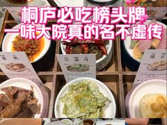 -一味大院•桐庐菜传承店(春江路店)