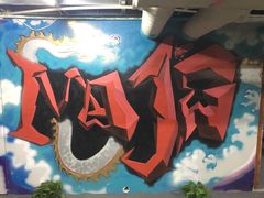 -MOJO密室逃脱(中街旗舰店)