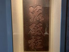 -白鹤梁水下博物馆
