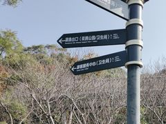 -福道