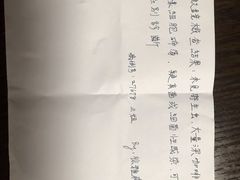 -瑞派申生动物医院·24H夜诊·国际动物医疗中心·骨外科(吴中路店)