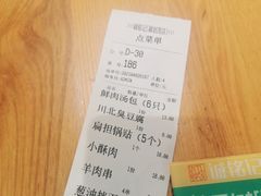 -诚铭记·虾仁汤包·成都小吃(融创店)
