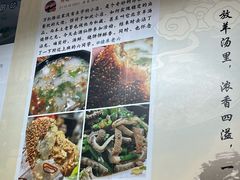 -万红路羊汤烧饼店(将台路店)