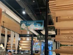 大堂-狐狸爱上椰子鸡(滨江星光大道店)