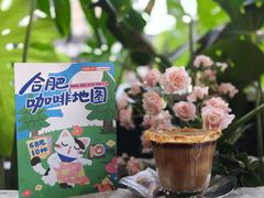 -留白咖啡(人民巷八号大院店)